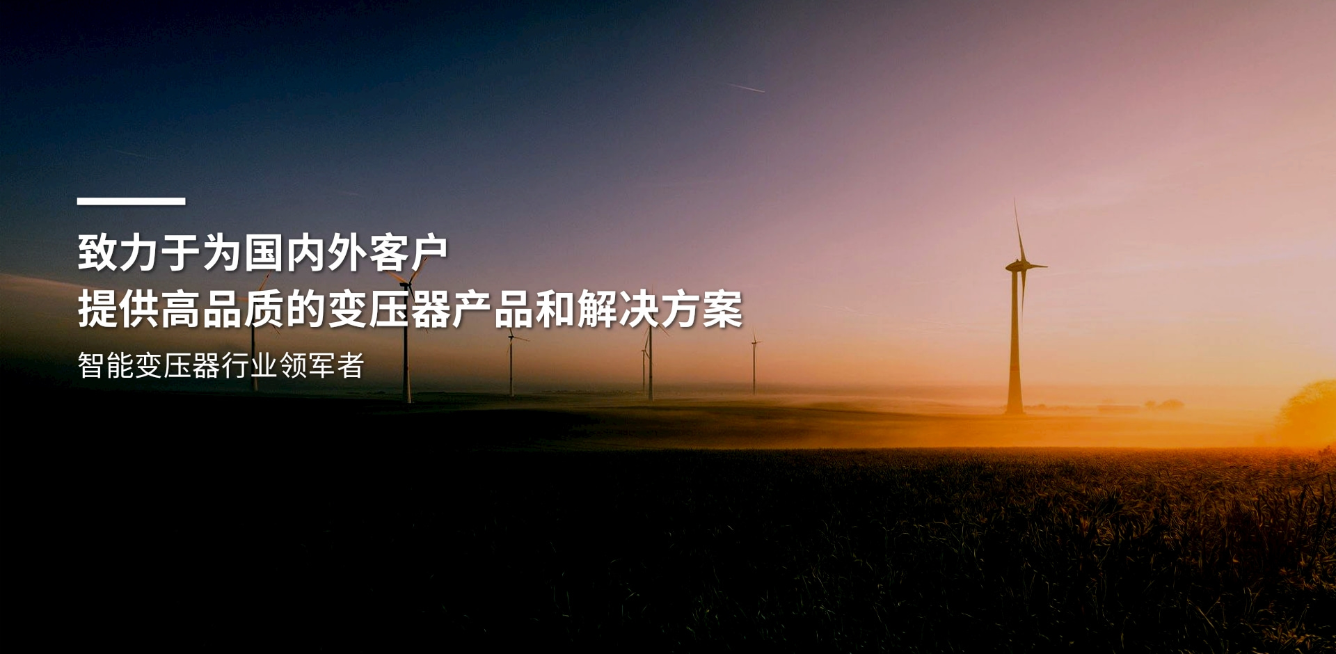 熊猫体育：领先的热交换技术与智能控制专家，服务数万客户，专注高效与可靠！