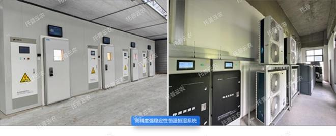 托普云农打造智能种质资源库系统为种业振兴插上科技翅膀(图3)