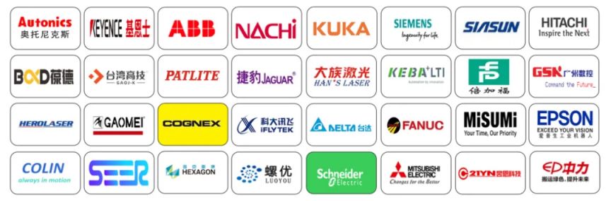 熊猫体育网站：2024北京汽车制博会预约参展入口在哪里(图2)