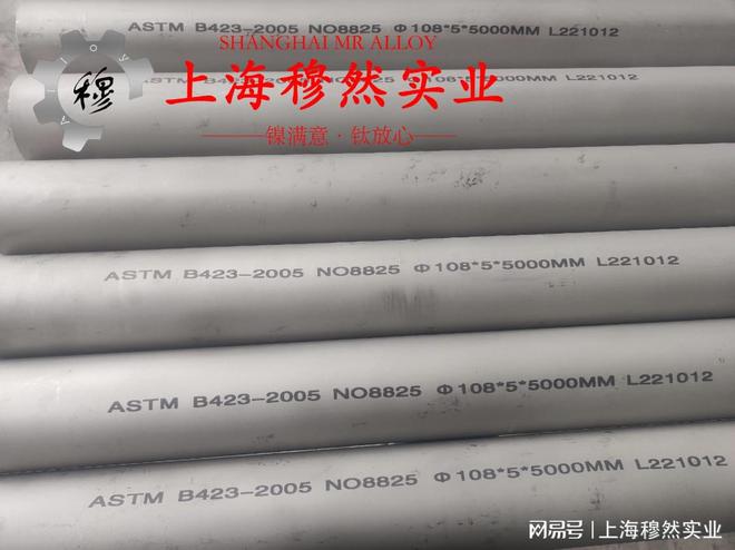 QAl9-2铝青铜化学性能