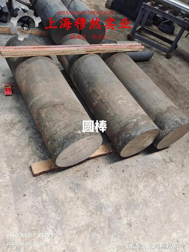QAl9-2铝青铜化学性能(图3)