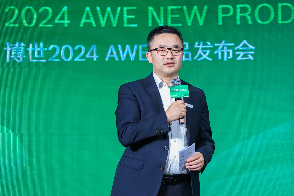 熊猫体育网站：博世舒适科技亮相AWE2024发布“博世智能混氢混动舒适系统”(图4)