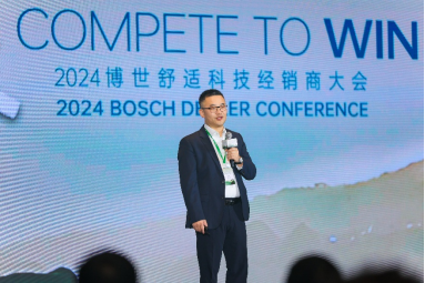熊猫体育：2024博世舒适科技经销商大会召开博世全气候恒温高端壁挂炉G8550iW亮相