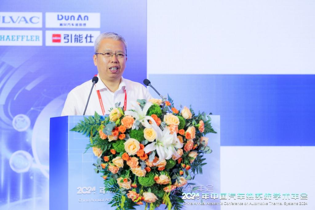 2024年中国汽车热系统学术年会在西安召开(图4)