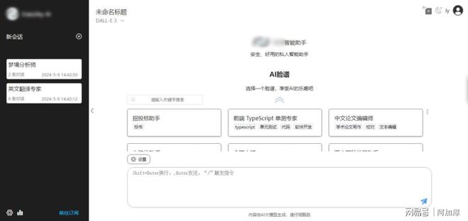 边缘智能竞技场高能集结卓越晋级作品崭露头角(图9)