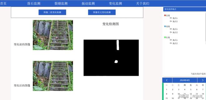 边缘智能竞技场高能集结卓越晋级作品崭露头角(图11)