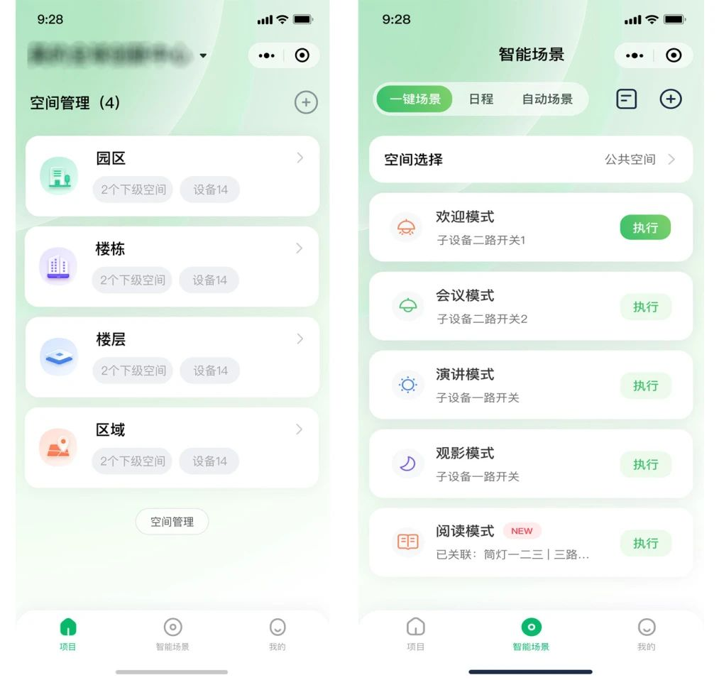 熊猫体育平台：美智光电荣获国际零碳节“2024杰出绿色创新奖”与“2024解决方案奖”彰显绿色创新实力(图8)