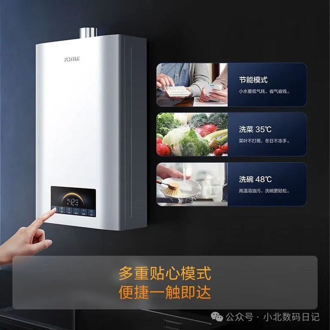 口碑最好的十大燃气热水器有哪些？2024十大公认好品牌看完再买(图6)