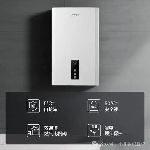 口碑最好的十大燃气热水器有哪些？2024十大公认好品牌看完再买(图7)