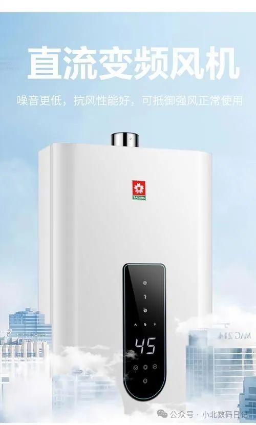 口碑最好的十大燃气热水器有哪些？2024十大公认好品牌看完再买(图8)