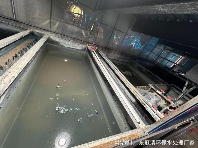 电镀废水处理过程中氨氮的去除与转化路径