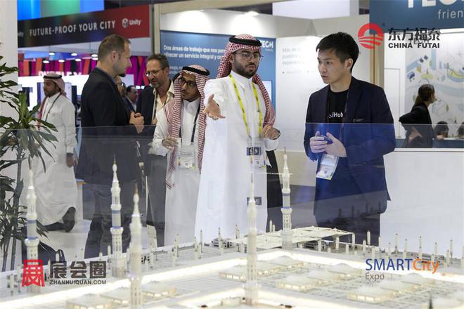 2024年西班牙全球智慧城市大会SCEWC2024(图2)