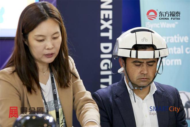 2024年西班牙全球智慧城市大会SCEWC2024(图10)