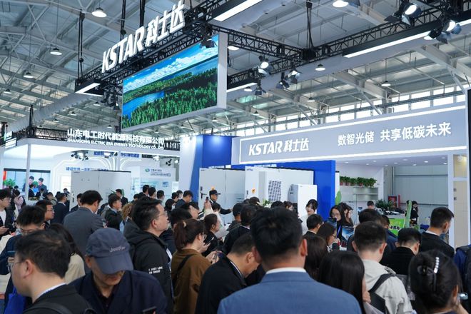 共享低碳未来！科士达新一代工商业储能产品引爆ESIE2024