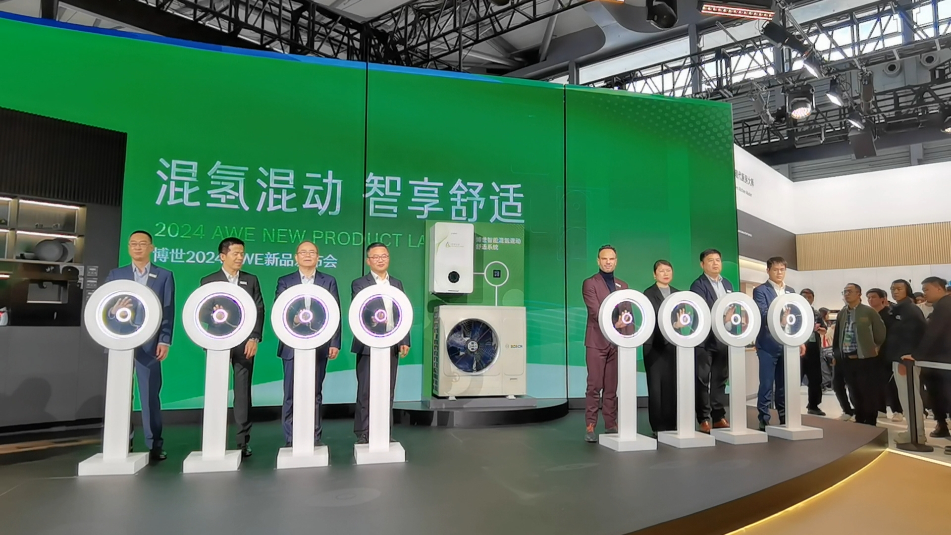 熊猫体育网站：博世智能混氢混动舒适系统AWE2024首发