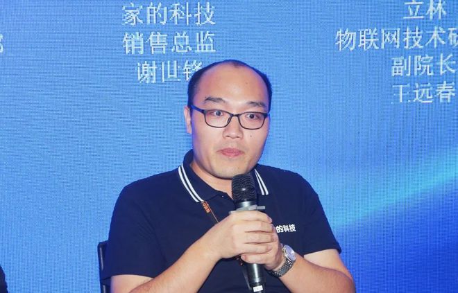 熊猫体育：2024中国（上海）智能集成商大会成功举办！(图7)