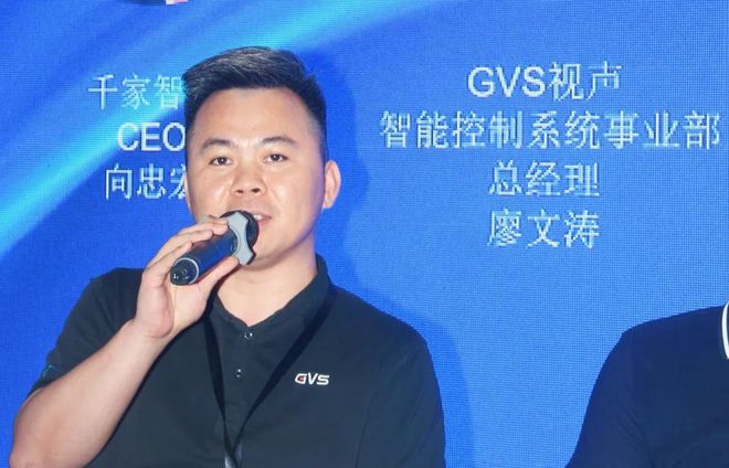 熊猫体育：2024中国（上海）智能集成商大会成功举办！(图6)