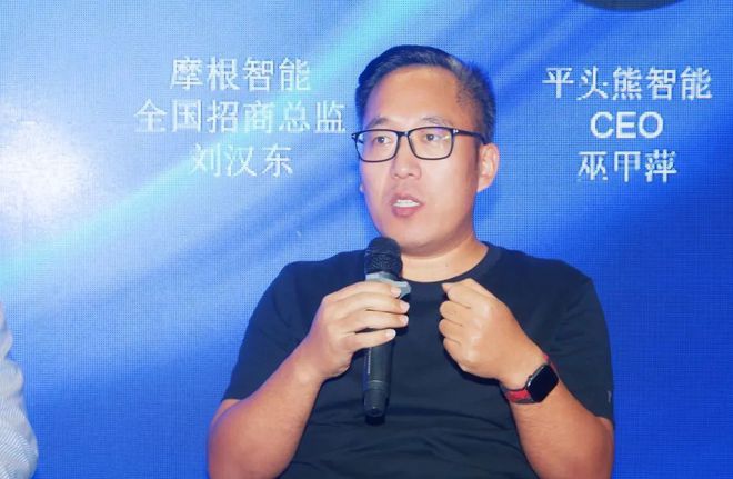 熊猫体育：2024中国（上海）智能集成商大会成功举办！(图9)