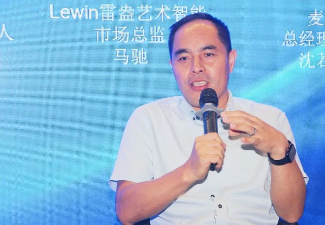熊猫体育：2024中国（上海）智能集成商大会成功举办！(图14)