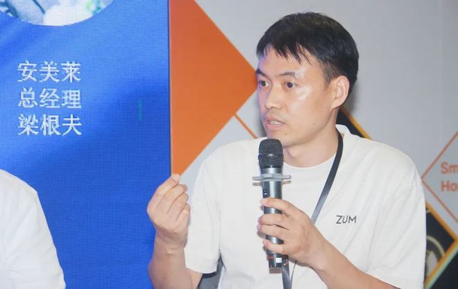 熊猫体育：2024中国（上海）智能集成商大会成功举办！(图16)