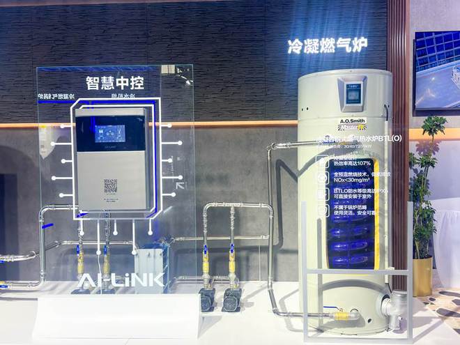 未来已来暖通楼宇智控系统的新方向在哪里？(图3)