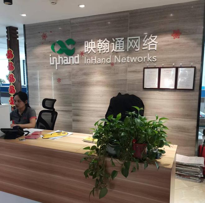 映翰通：工业物联网业务有望每年增长20%加速全线产品“走出去”直击股东会
