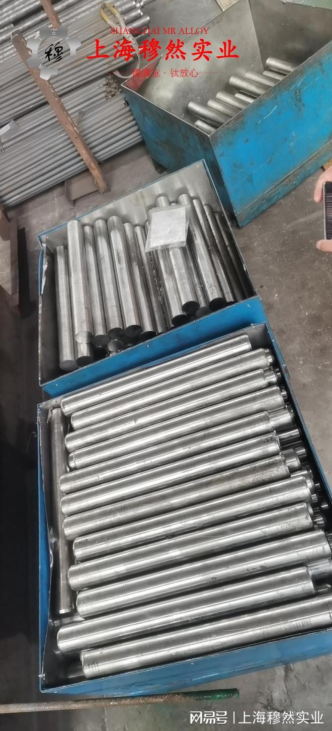 Haynes747镍铬铁基高温合金是什么材料？(图2)