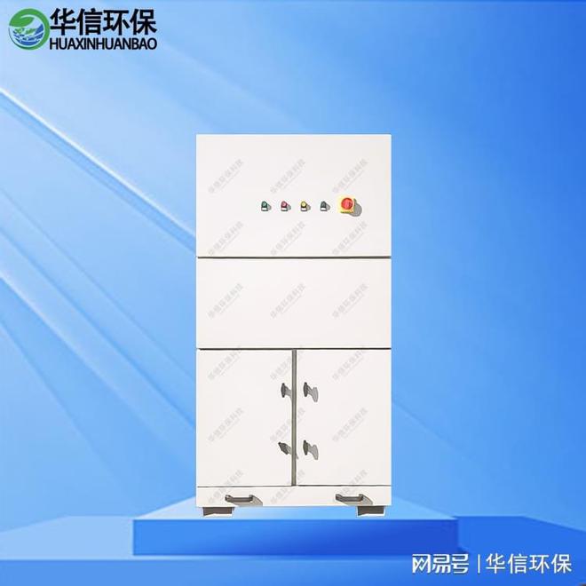 焊烟烟雾净化器