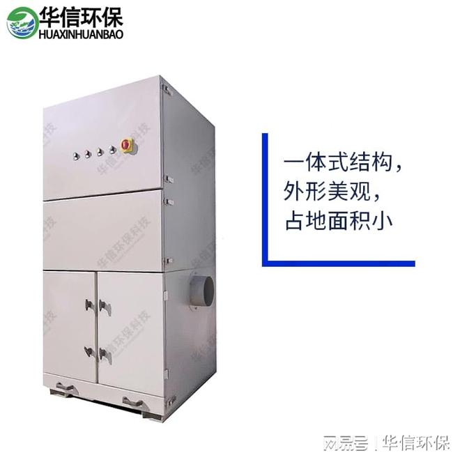 焊烟烟雾净化器(图2)