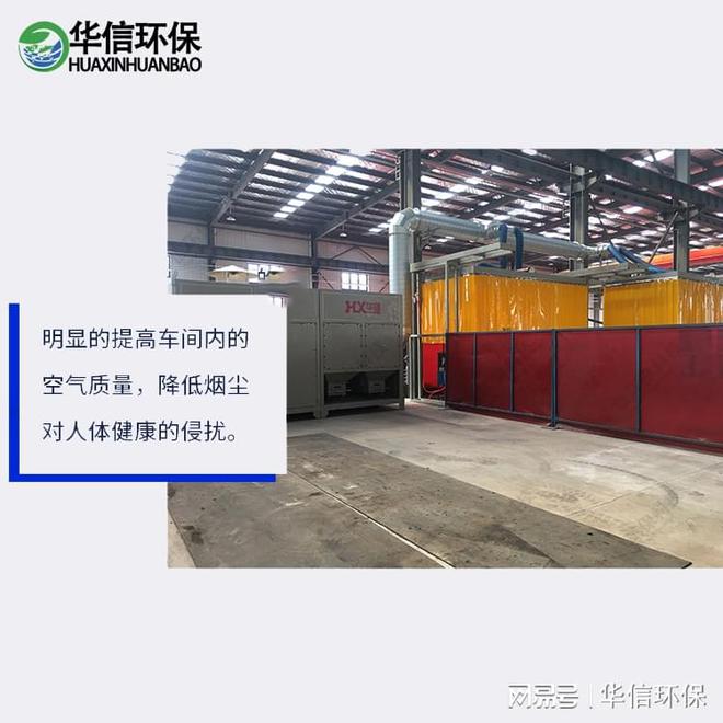 焊烟烟雾净化器(图3)
