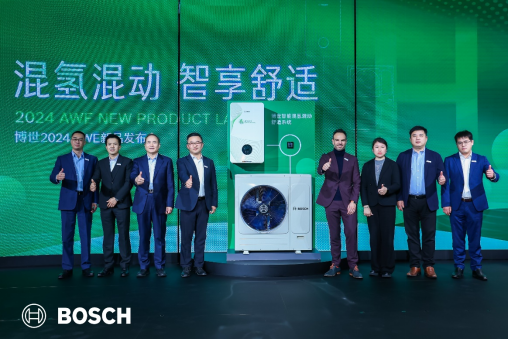博世舒适科技AWE2024首发“博世智能混氢混动舒适系统”