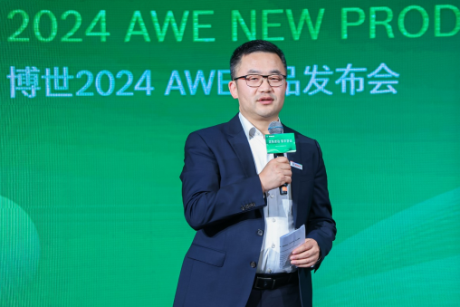 博世舒适科技AWE2024首发“博世智能混氢混动舒适系统”(图5)