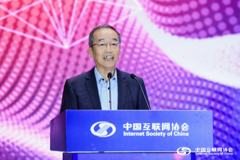 熊猫体育平台：2024（首届）中国数字人大会面向人工智能的数字身份体系研究论坛举办(图4)