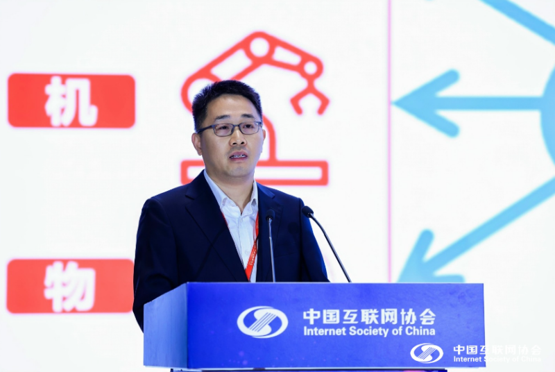 熊猫体育平台：2024（首届）中国数字人大会面向人工智能的数字身份体系研究论坛举办(图5)