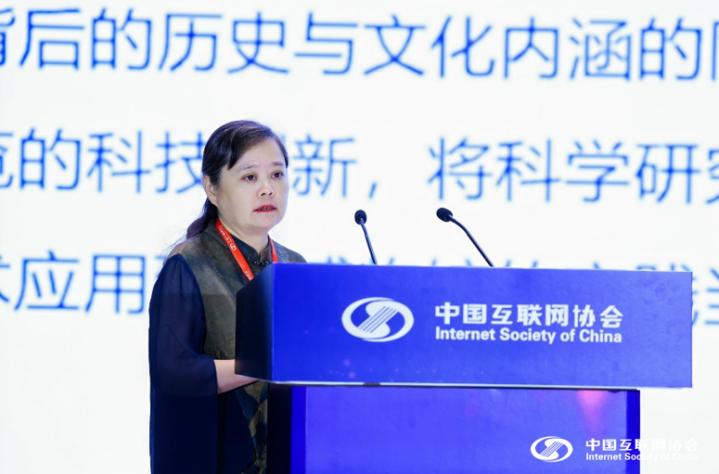 熊猫体育平台：2024（首届）中国数字人大会面向人工智能的数字身份体系研究论坛举办(图9)