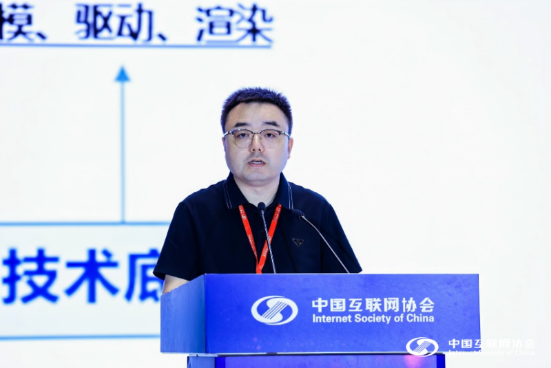 熊猫体育平台：2024（首届）中国数字人大会面向人工智能的数字身份体系研究论坛举办(图11)