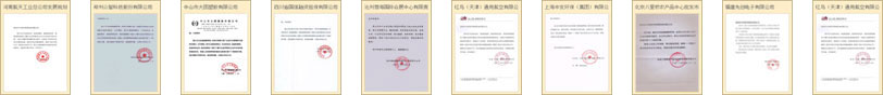 2024-2029年中国智能控制系统行业市场全景调研及发展趋势研究报告(图2)