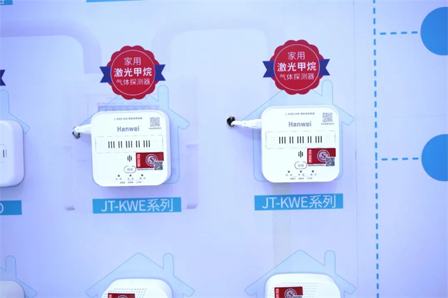 熊猫体育：2024重庆燃气展开幕汉威科技携多款自研新品重磅亮相(图5)