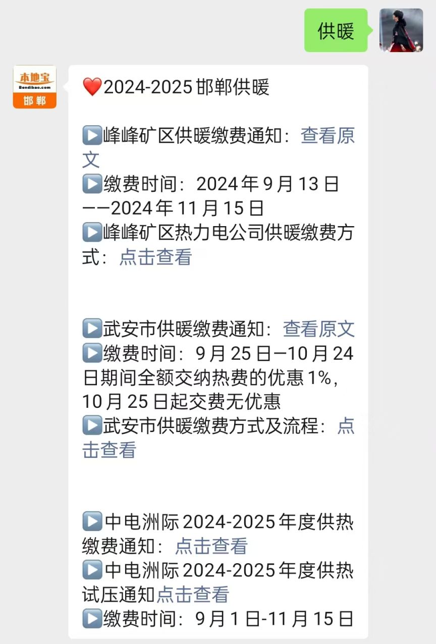 邯郸供暖不热可以加个热交换器吗？