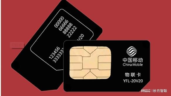 物联网流量卡在智能供暖器上的创新应用(图3)