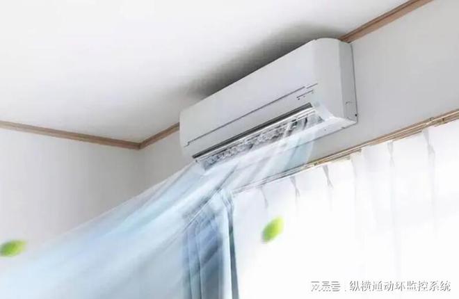 熊猫体育网站：空调远程控制系统：智能生活的新篇章