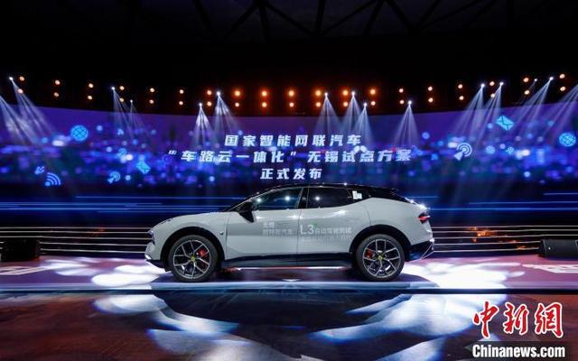 2024世界物联网博览会启幕全方位展示万物互联生动图景(图2)