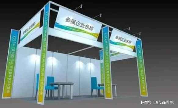 2025深圳国际工业控制及仪器仪表展览会