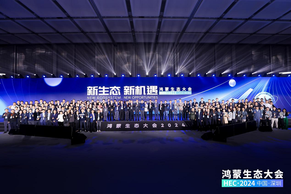 鸿蒙生态设备统一互联标准正式发布拓维信息、开鸿智谷共同参与