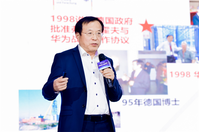 熊猫体育平台：中睿智能：领航前行2024智能仓储物流行业解决方案合作论坛盛启(图4)