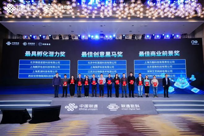 2024AIoT行业盛会重磅来袭这场大会含“新”量真高(图7)