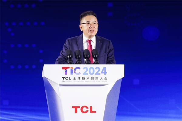 熊猫体育平台：2024TCL全球技术创新大会举办发布全领域全场景AI应用等创新成果(图2)