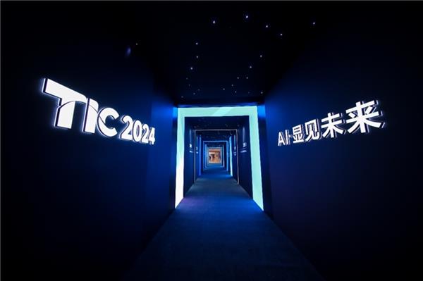 熊猫体育平台：2024TCL全球技术创新大会举办发布全领域全场景AI应用等创新成果