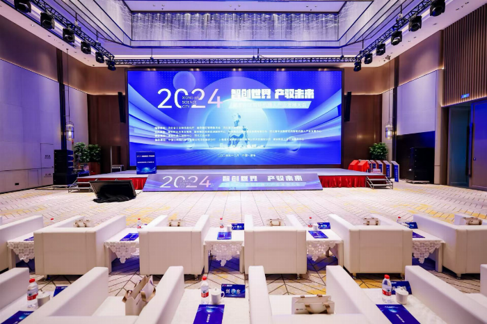 熊猫体育网站：“智创世界产驭未来”2024雄安新区智能机器人产业发展大会圆满落幕(图1)