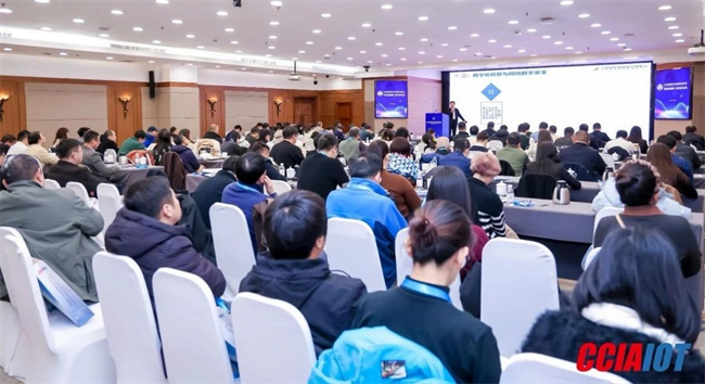 熊猫体育：2024物联网年会聚焦智慧城市飞猫科技双奖加冕！(图3)